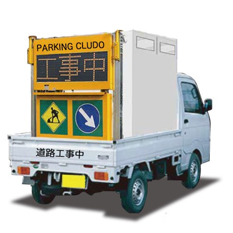 GPS信号機一体型　高精度LED表示機