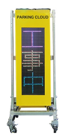 GPS信号機一体型　高精度LED表示機